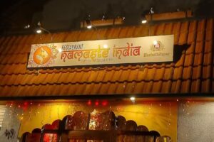 NAMASTE INDIA – Restaurant
