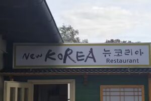 New Korea