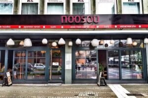 noosou Bremen Breitenweg