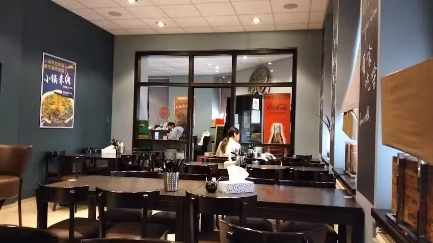 Nudeln Point(洪园亚琛店）