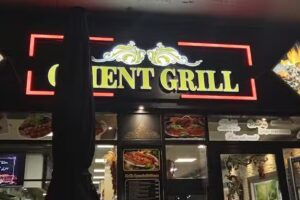 Orient Grill مطعم كباب ومشويات