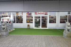 Phönix Restaurant Halstenbek