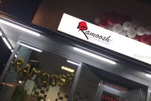 Ramoosh syrisches Restaurant