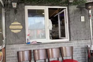 Restaurant Alt Damaskus