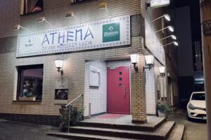 Restaurant Athena