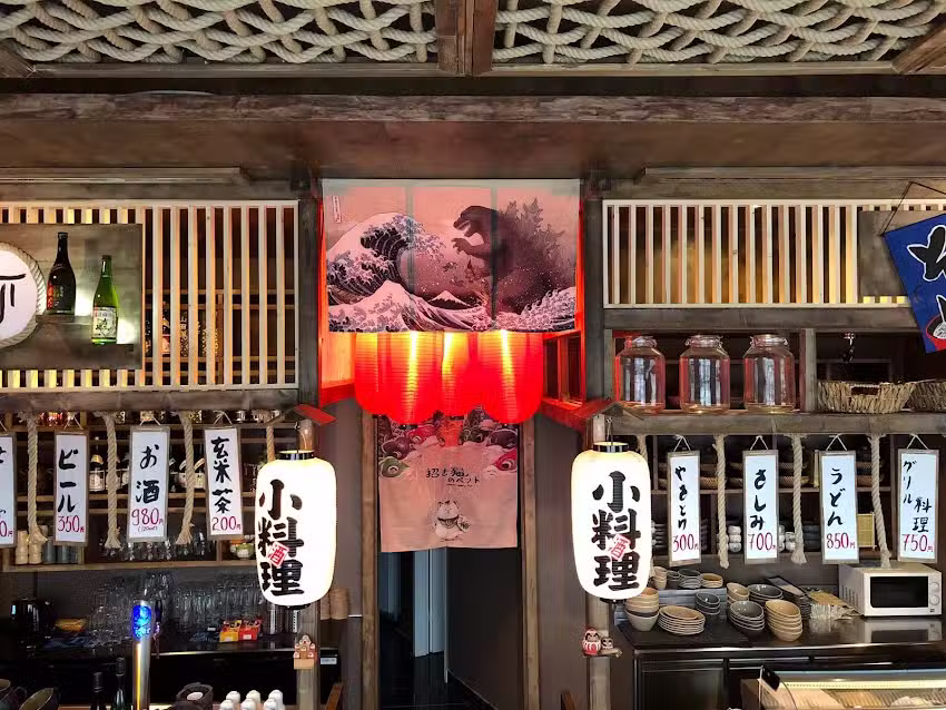 Roji &ndash; Taste of Japan Pankow