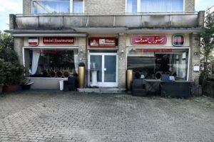 Sadaf Restaurant, رستوران صدف