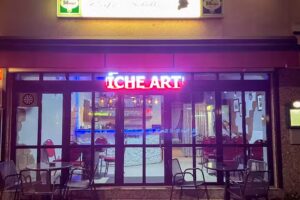 Schillercaf&eacute;