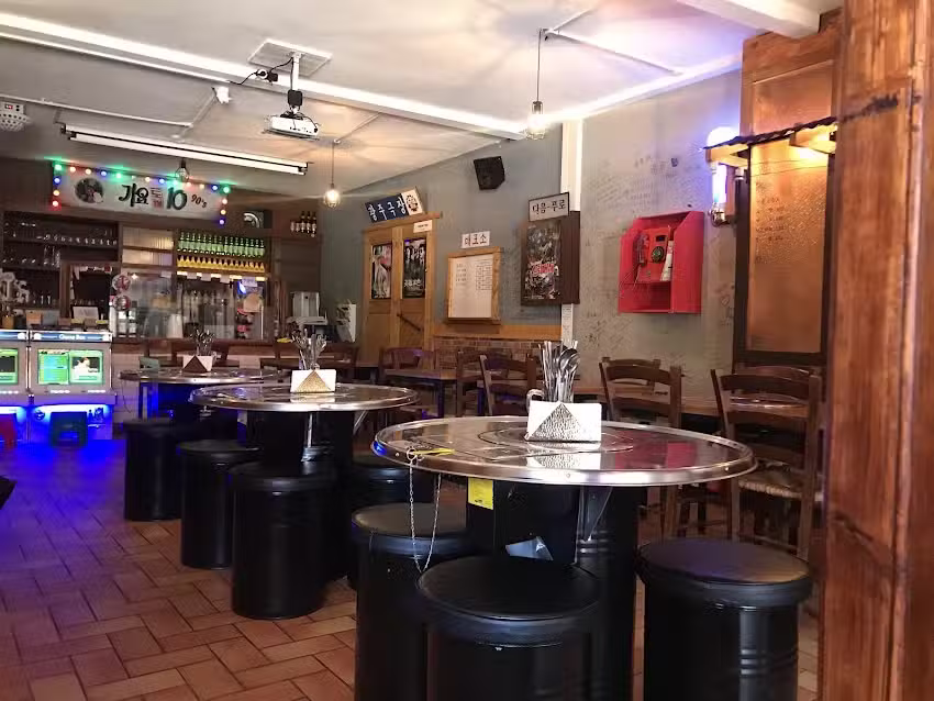 SEOUL 1988 Eimsb&uuml;ttel