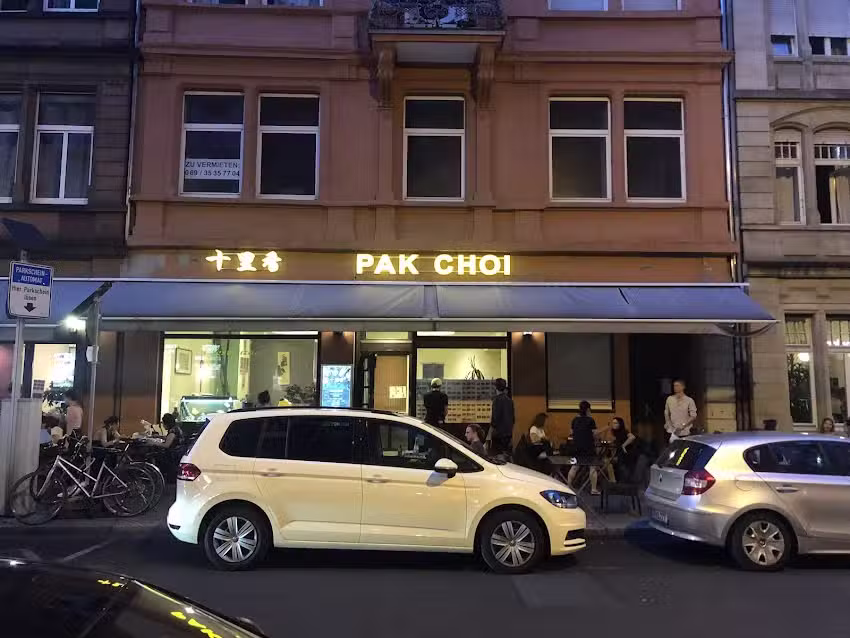 十里香 Pak Choi