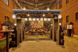 Simplé Finsterwalde Restaurant