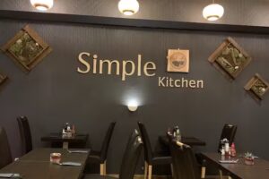 Simple Kitchen