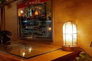 Smoove Bar