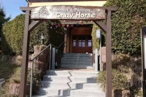 Steakhouse & Pension Crazy Horse