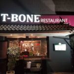 T-Bone Steakhouse