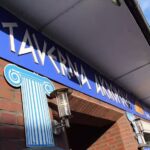 Taverna Akropolis
