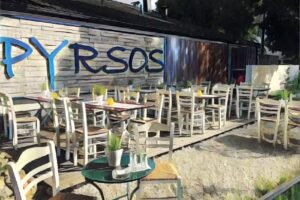 Taverna Pyrsos