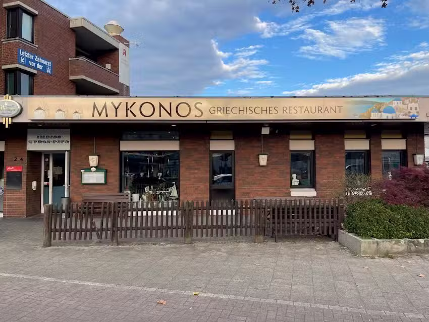 Taverne Mykonos Grill