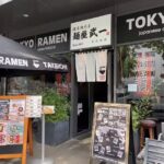 Tokyo Ramen Takeichi