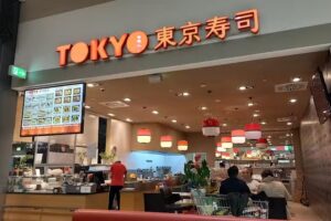 Tokyo Sushi