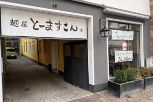 TOMASU-SAN Ramen-Bar