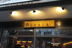 Tonkatsu GONTA by Café Relax