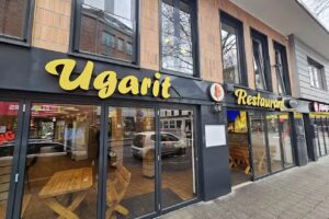 Ugarit Restaurant/ مطعم اوغاريت