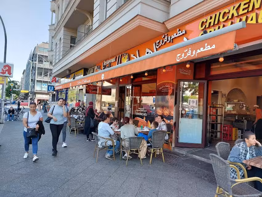 Ya-hala Chicken & Grillhaus